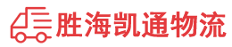 揭阳到丽江物流公司